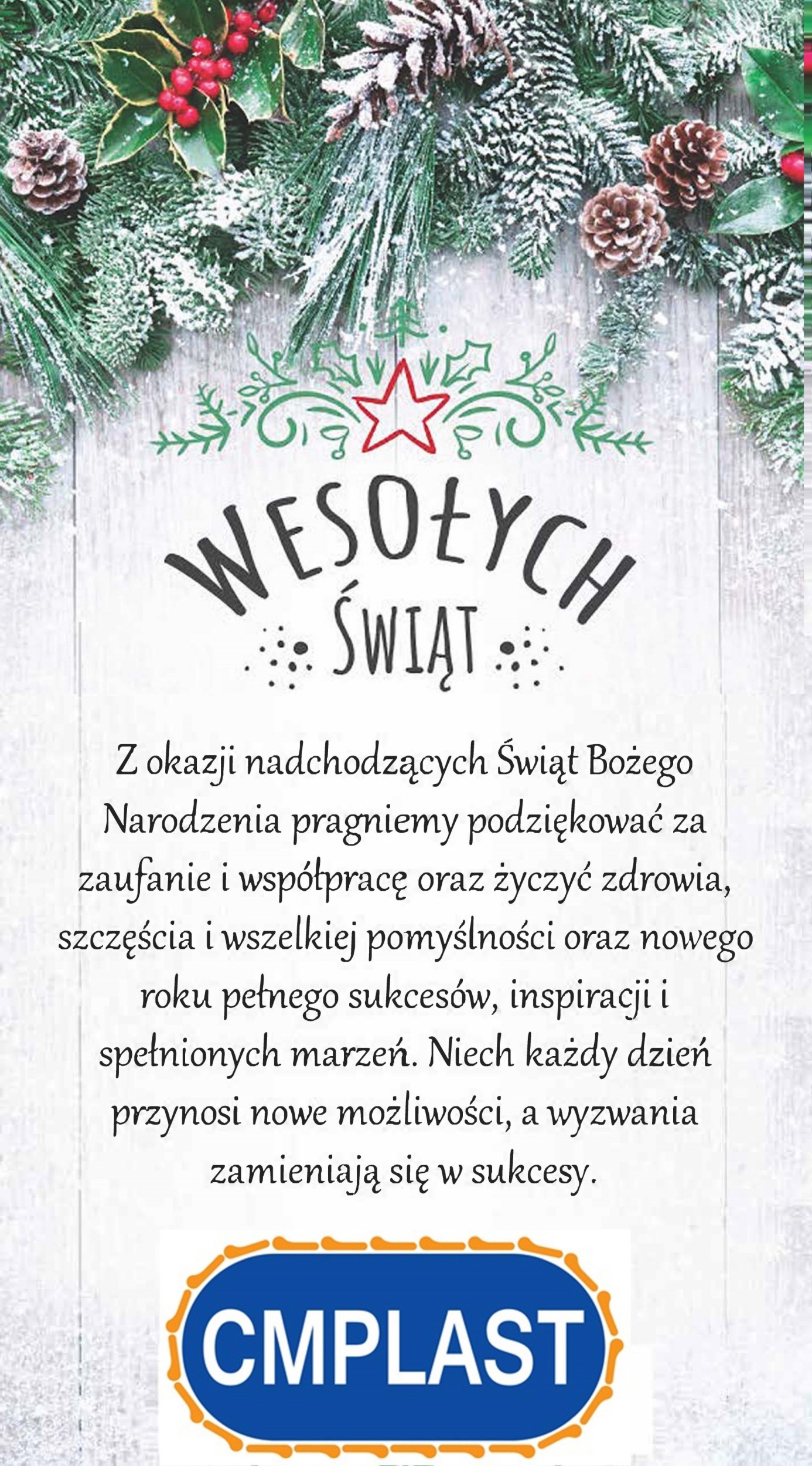 Wesołych Świąt